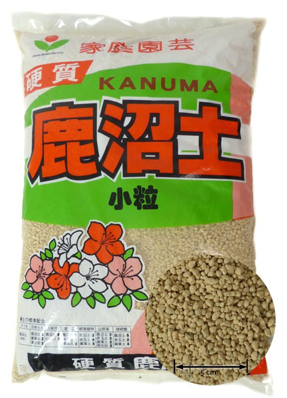 Kanuma sac de 18 litres
